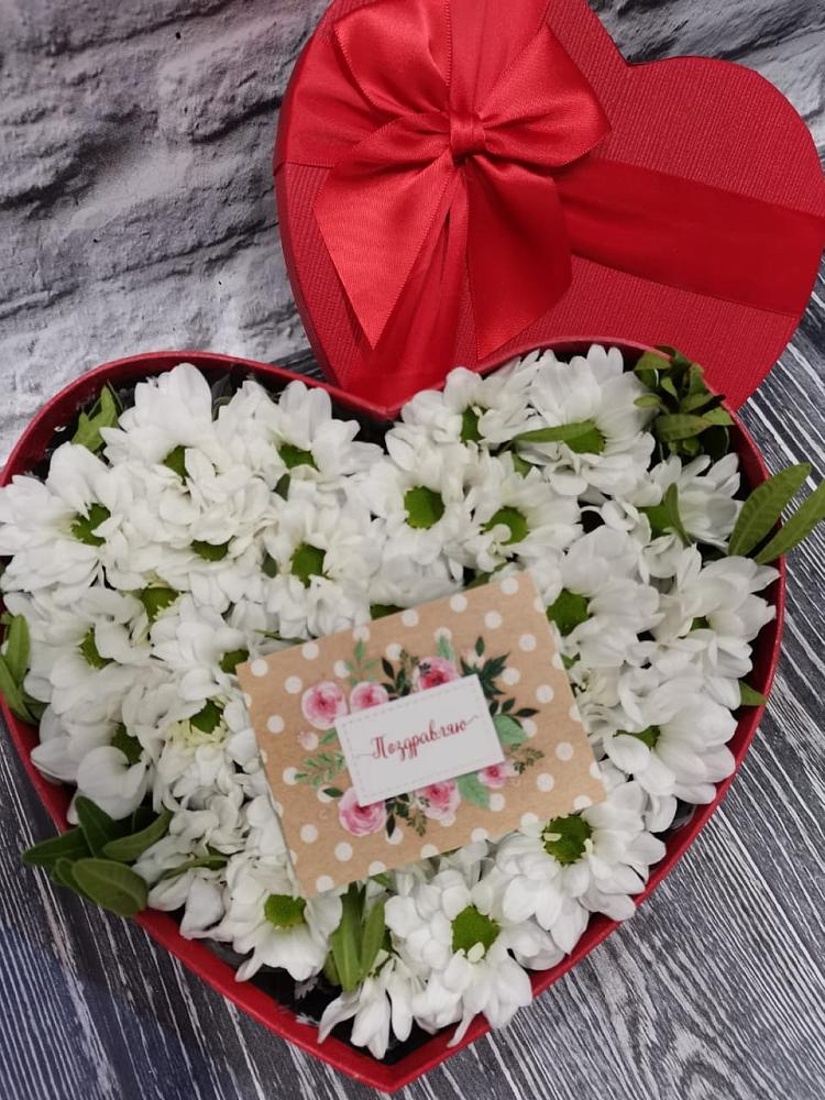 Цветочная композиция из Хризантемы в виде сердца в Растуново